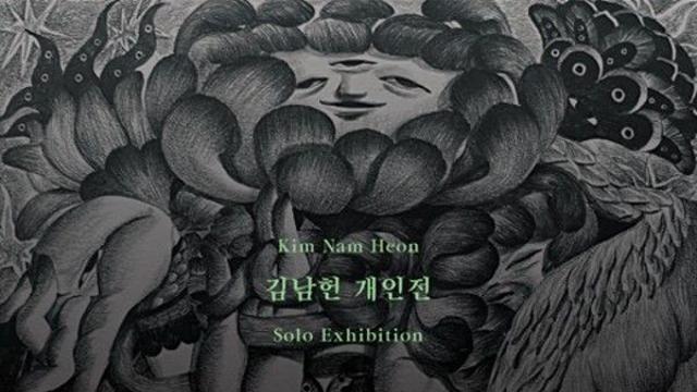 갤러리끼, 김남헌 작가 개인전 ‘열린도감, 아종의 생태계’