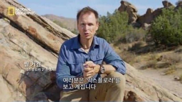 지구 평면설을 믿는 사람들