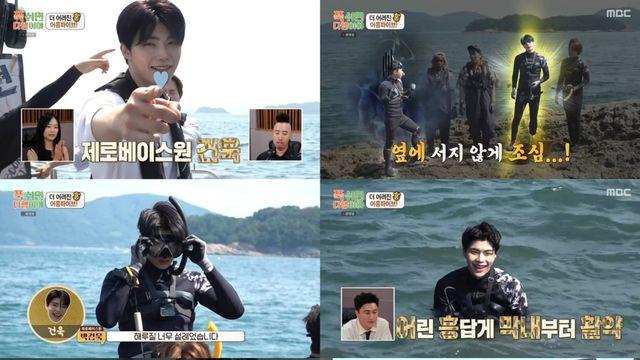 제베원 박건욱, '푹다행'서 압도적 피지컬 선사 