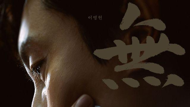 [김혜인 기자의 영화 talk]  당신의 삶을 닮은 영화 승부...바둑판 위에서 시작된 공감의 서사