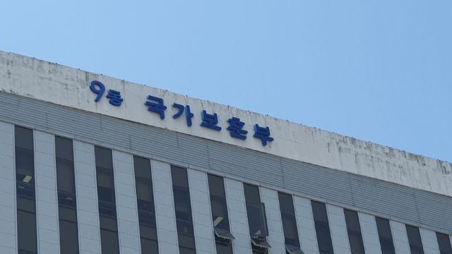 권오을 국가보훈부장관, 보훈의료서비스 현장 점검