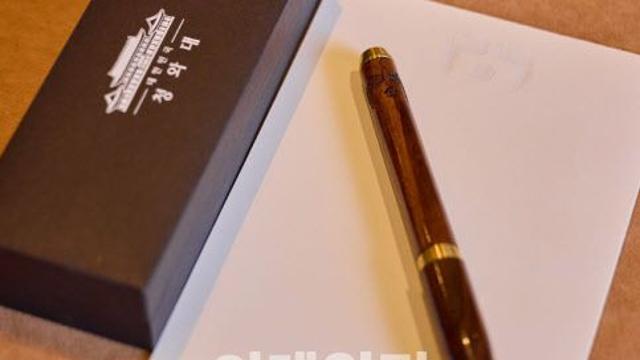 트럼프가 반한 한국산 펜...오직 대통령 위한 희귀템