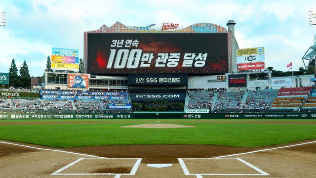 SSG, 인천 연고 구단 사상 첫 3년 연속 100만 관중 돌파…최소 경기 '자체 기록' [IS 인천]