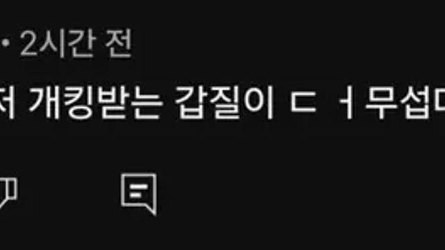 심야괴담회 실제 사연.mp4,,