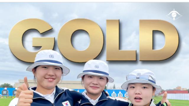 대전체고 김민정, 2025 세계유스양궁대회 리커브 U-18 2관왕