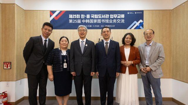 책으로 맺는 우정... 국립중앙도서관, 한-중 문화 교류의 장 연다