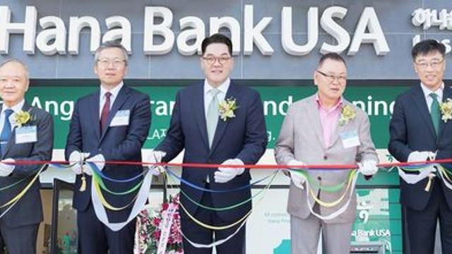 하나금융, 22년 만에 美 신규 채널 신설…'LA 지점' 개점