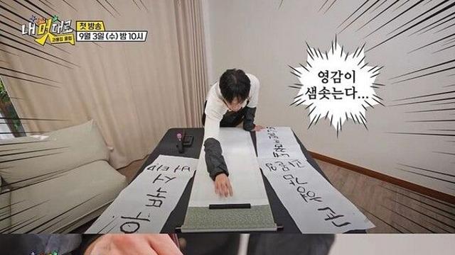 유노윤호 