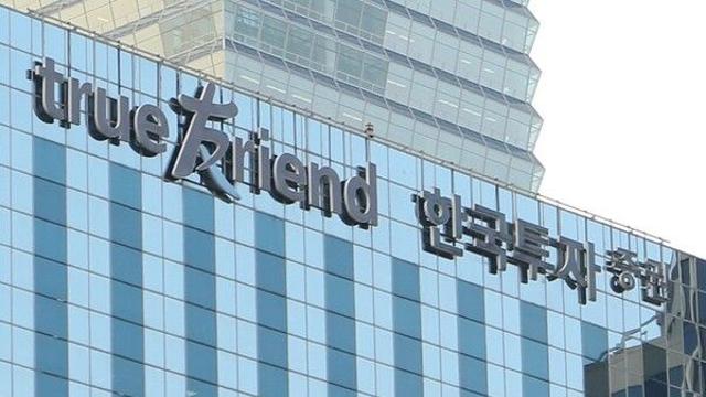 한국투자증권, IMA 사업 위한 자본 확충 나선다