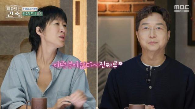'이혼 발표' 홍진경, 유부남 건축가에 팬심 폭발…