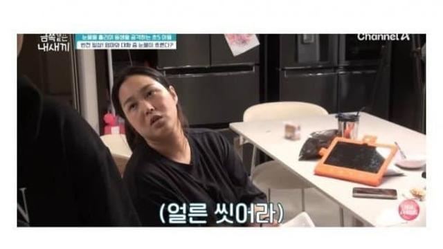 어질어질한 요즘 재혼가정의 육아법 