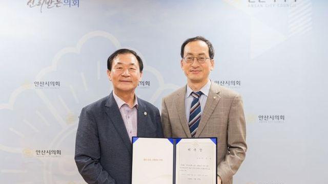 안산시의회, 박준연 변호사 법률고문 위촉