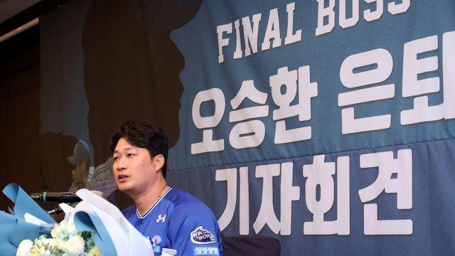굿바이 돌부처..오승환 은퇴식 9월 30일로 확정