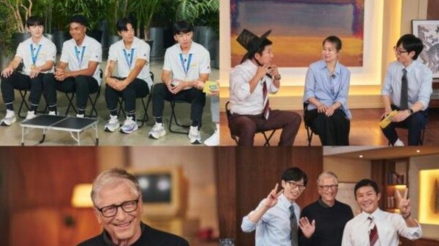 '유퀴즈'에 빌 게이츠 출연! '케이팝 데몬 헌터스' 감독과 함께 한국 시청자 만난다