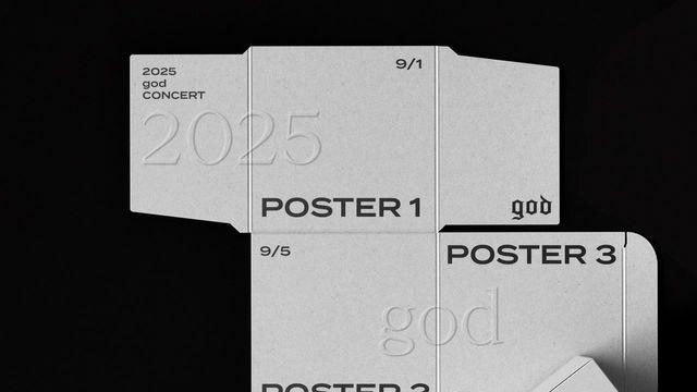 god, 겨울밤 녹일 완전체 콘서트…4년 연속 감동 예고