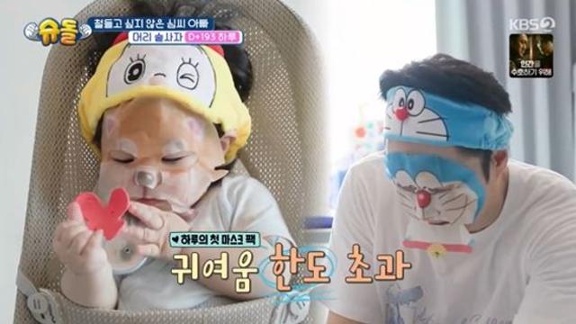 심형탁, 아들 하루 '비주얼 관리' 시작…