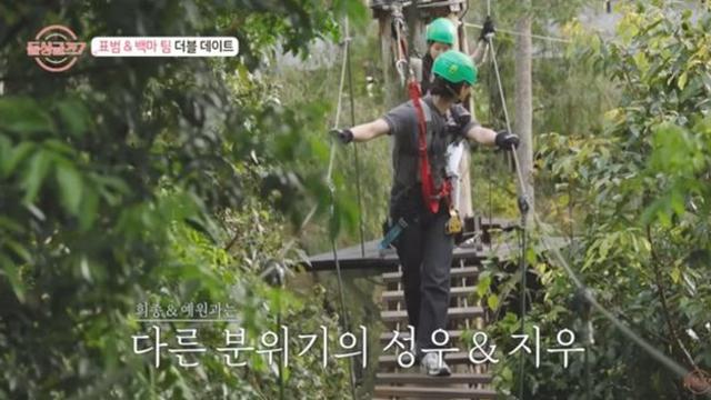 돌싱도 반한 그곳, 골드코스트의 숨겨진 명소는?