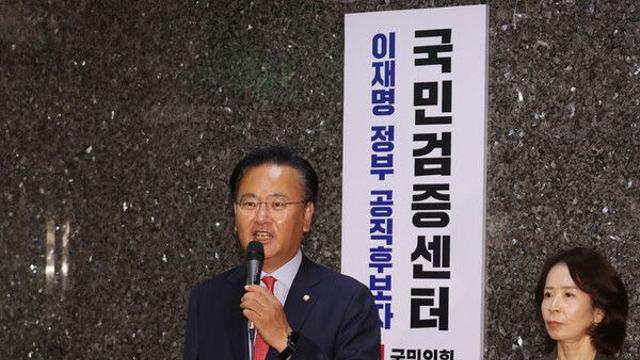 유상범, 국힘 추천 인권위원 부결에 