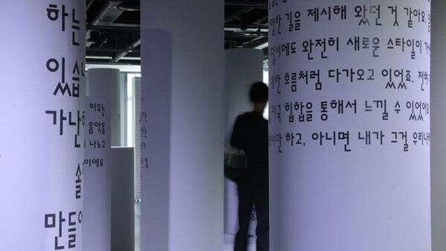 EBS '스페이스 공감', 인디음악 30주년 전시·기념공연 연다