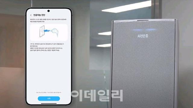 삼성 'AI 진단' 해보니…