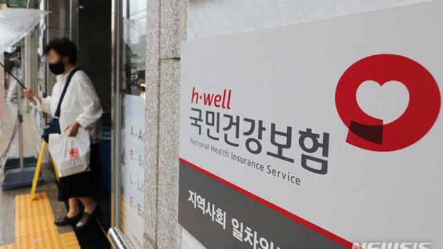 내년 건강보험료 오늘 결정…'동결' 여론 속 3년 만에 인상 유력