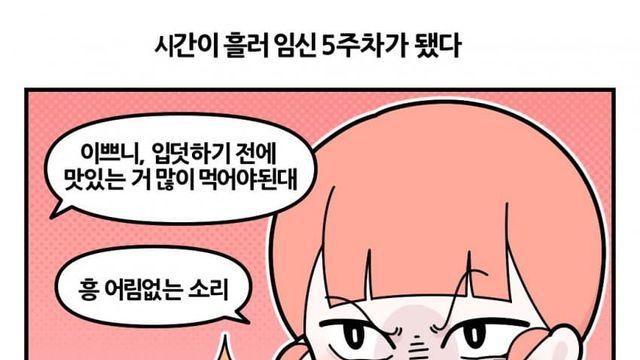 입덧