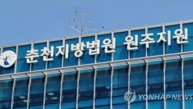 대리기사 불러놓고 60m 음주운전…징역 8개월 법정구속