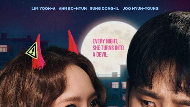 임윤아·안보현 ‘악마가 이사왔다’, 대만·홍콩 등 해외 개봉 확정