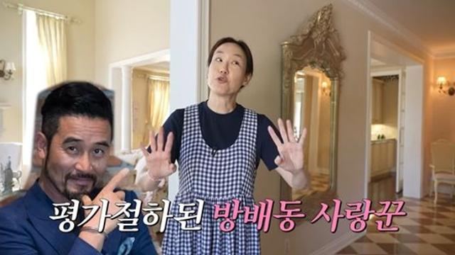 강주은, 럭셔리 캐나다 친정 공개…