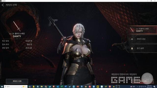 뱀피르 밤새 사냥, 몇 레벨이나 올랐을까?
