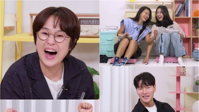 ‘옥문아’ 송은이 “’오만추’ 계약서, ‘출연자 휴식보장’ 항목 존재”