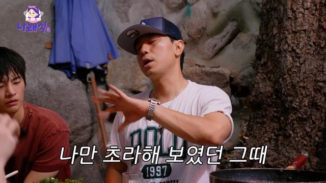 이시언, ‘나혼산’ 하차 이유 밝혔다 “결혼 때문은 아냐”