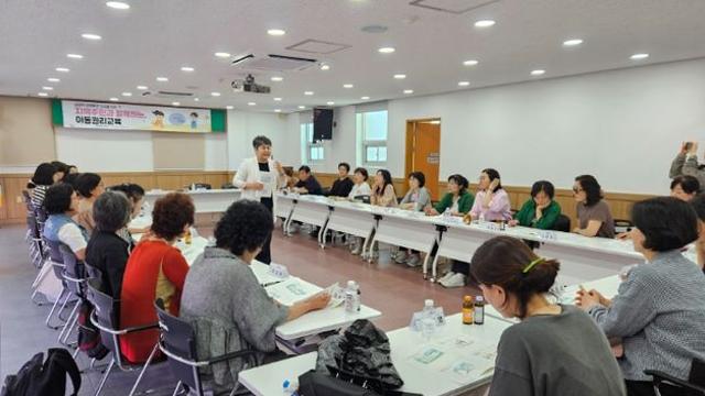 부산진구, 지역주민 대상 아동권리교육 실시