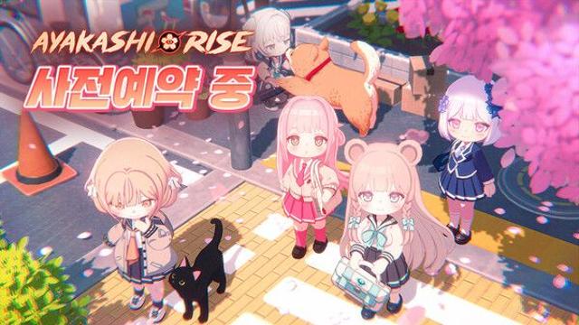 클로버게임즈, 오컬트 수집형 RPG ‘아야카시 라이즈’ 사전예약 시작