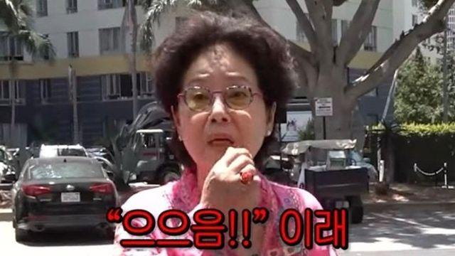 선우용여, 美인종차별 고백 “김치냄새 난다” 손가락 욕까지