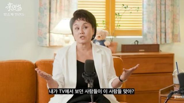 이경실 