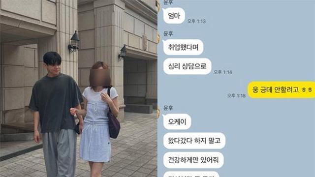 윤민수 아들 윤후, 美 유학길에도 이혼 엄마 걱정 