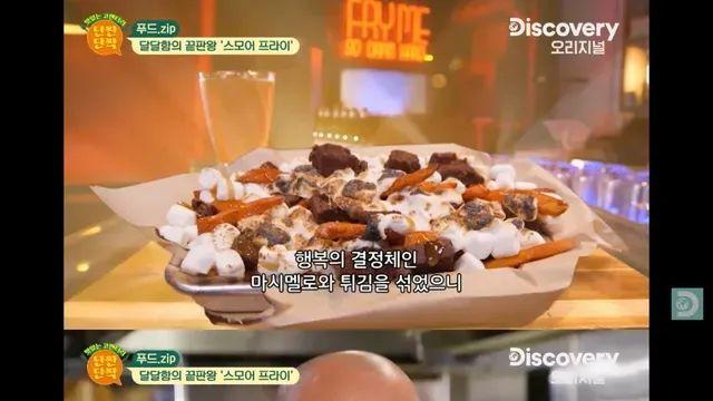 [스압] 한국인은 보기만 해도 당뇨 걸리는 음식,,