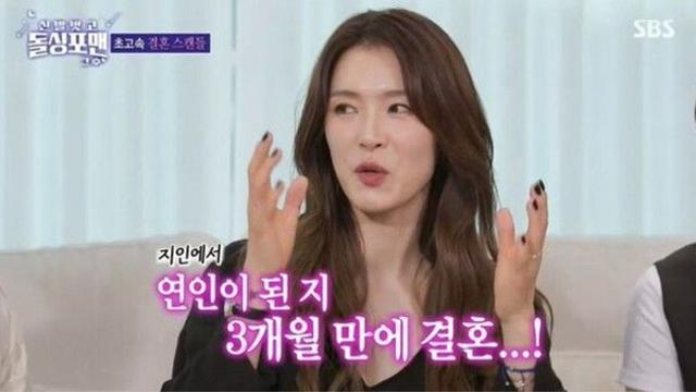 가희 