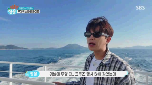 '섬총각' 임영웅, 무명 시절 회상…