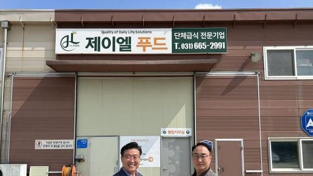 (주)제이엘푸드, 평택행복나눔본부 착한기업 가입