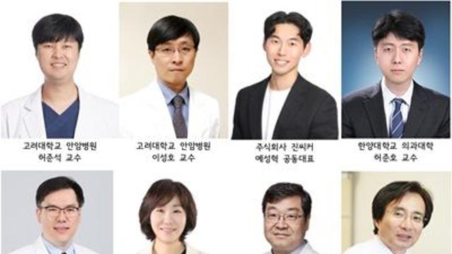 초정밀 액체생검 원천기술 ‘MUTE-Seq’ 개발…국내 최정상 의과학자들 대거 참여