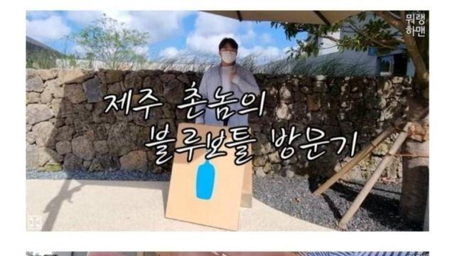선 넘었다는 제주도 호떡 가격