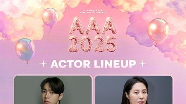 문소리·이준혁→추영우, '10주년 AAA 2025' 참석 확정…화려한 라인업