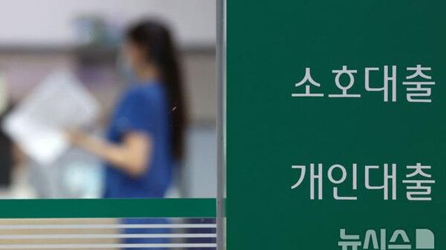7월 은행 주담대·전세대출 금리, 2달 연속 동반 상승