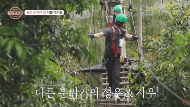 ‘돌싱글즈7’ 속 골드코스트 명소따라 특별한 호주여행을!