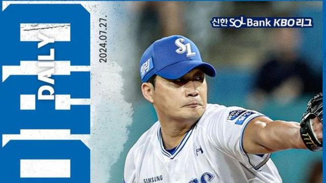 오승환 영구결번 21번...'야구장 투어' 28일부터 은퇴식 일정