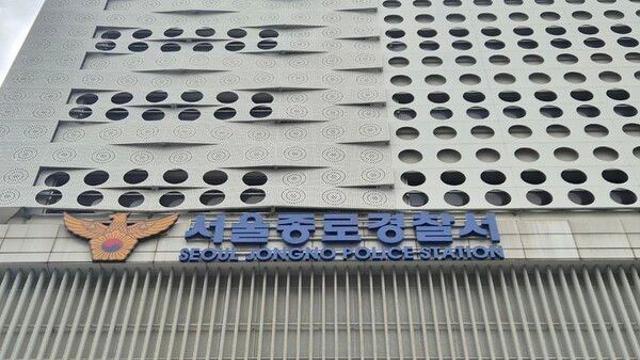 민주노총 간부, 서울경찰청 경내 음주운전…경찰 입건