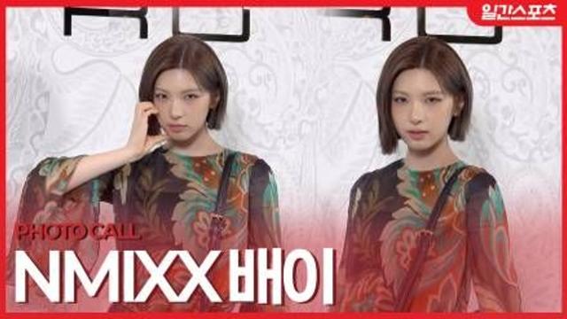 [영상] 엔믹스 배이, ‘시크한 눈빛’…고혹적인 칼단발 여신