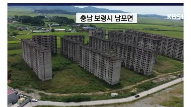 짓다가 방치된지가 30여년 된 아파트 단지